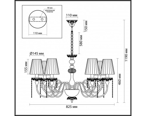Заказать Подвесная люстра Odeon Light 3390/6| VIVID-LIGHT.RU