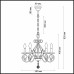 Оформить заказ Подвесная люстра LUMION 3409/5| VIVID-LIGHT.RU