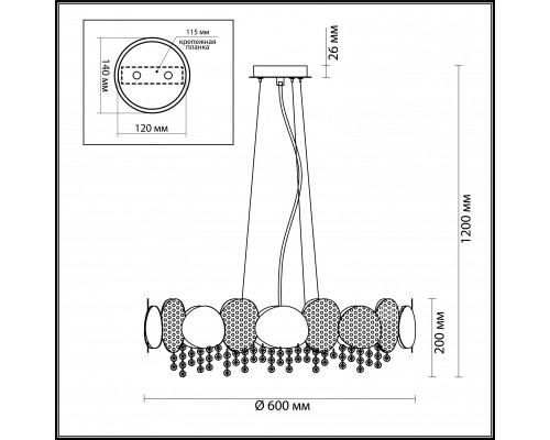 Купить Подвесная люстра Odeon Light 4636/6| VIVID-LIGHT.RU