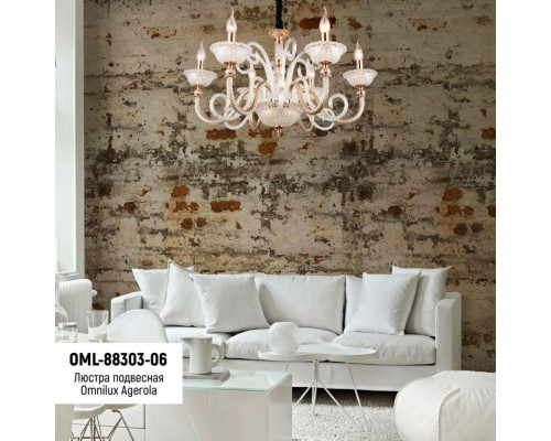 Оформить заказ Подвесная люстра Omnilux OML-88303-06| VIVID-LIGHT.RU