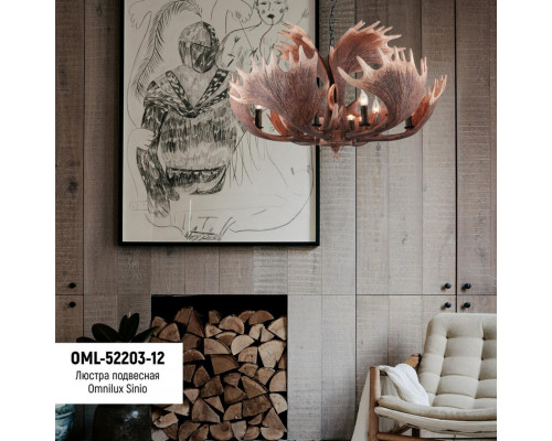 Купить Подвесная люстра Omnilux OML-52203-12| VIVID-LIGHT.RU