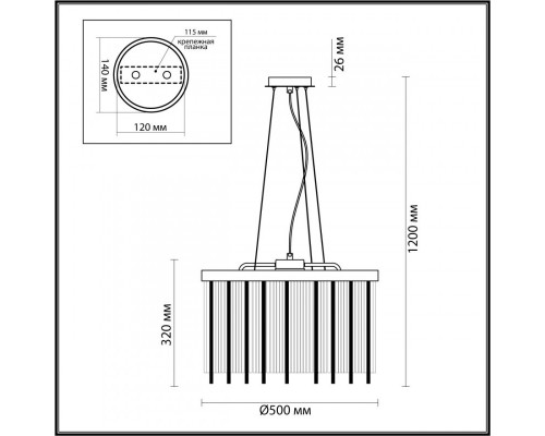 Заказать Подвесная люстра Odeon Light 4788/7| VIVID-LIGHT.RU