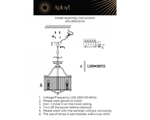 Заказать Подвесная люстра APLOYT APL.809.03.04| VIVID-LIGHT.RU