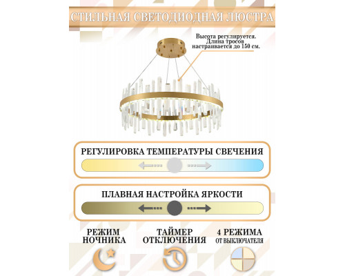 Купить Подвесная люстра Natali Kovaltseva LED LAMPS 81256| VIVID-LIGHT.RU