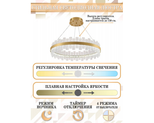 Купить Подвесная люстра Natali Kovaltseva LED LAMPS 81268| VIVID-LIGHT.RU