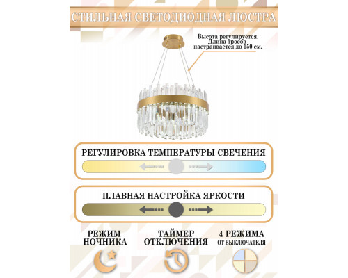 Заказать Подвесная люстра Natali Kovaltseva LED LAMPS 81270| VIVID-LIGHT.RU