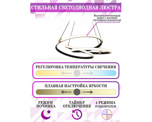 Сделать заказ Подвесная люстра Natali Kovaltseva LED LAMPS 81291| VIVID-LIGHT.RU