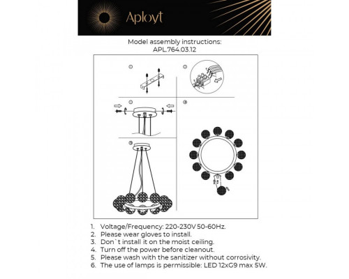 Заказать Подвесная люстра APLOYT APL.764.03.12| VIVID-LIGHT.RU
