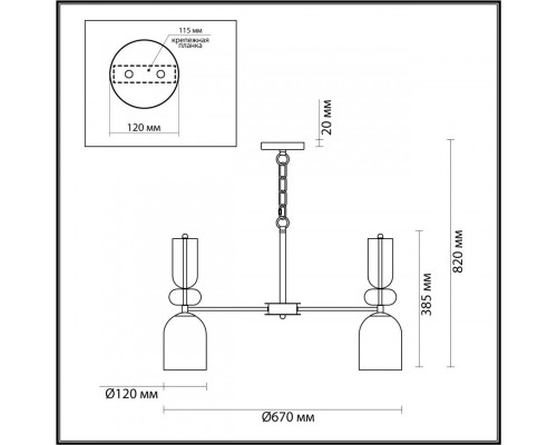Сделать заказ Подвесная люстра LUMION 5235/5| VIVID-LIGHT.RU