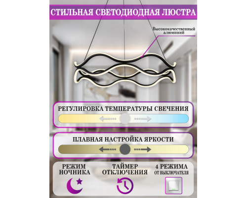 Оформить заказ Подвесная люстра Natali Kovaltseva LED LAMPS 81285| VIVID-LIGHT.RU