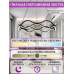 Оформить заказ Подвесная люстра Natali Kovaltseva LED LAMPS 81285| VIVID-LIGHT.RU