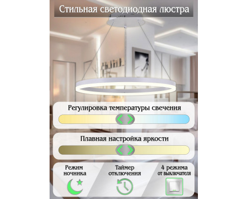 Оформить заказ Подвесная люстра Natali Kovaltseva LED LAMPS 81294| VIVID-LIGHT.RU