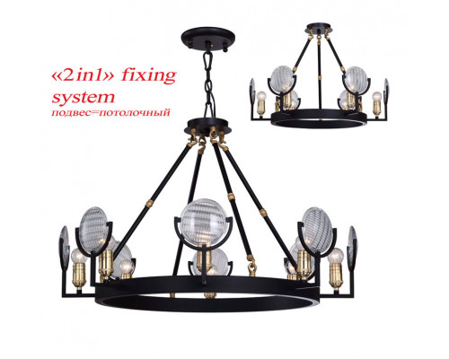 Оформить заказ Подвесная люстра Favourite 1721-8PC| VIVID-LIGHT.RU