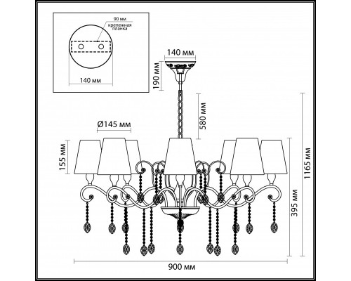 Заказать Подвесная люстра Odeon Light 3393/8| VIVID-LIGHT.RU
