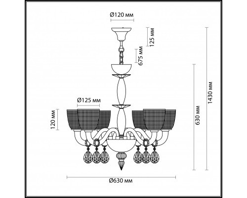 Купить Подвесная люстра Odeon Light 4199/6| VIVID-LIGHT.RU