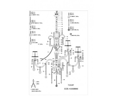 Купить Подвесная люстра Lightstar 715187| VIVID-LIGHT.RU