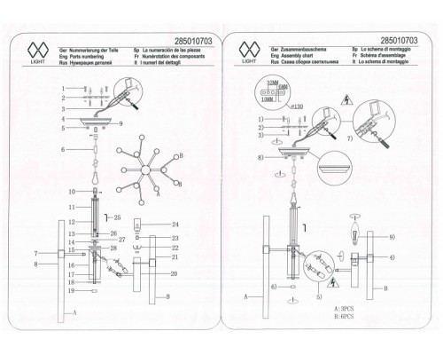 Купить Подвесная люстра MW-Light 285010703| VIVID-LIGHT.RU