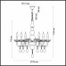 Оформить заказ Подвесная люстра Odeon Light 4725/6| VIVID-LIGHT.RU