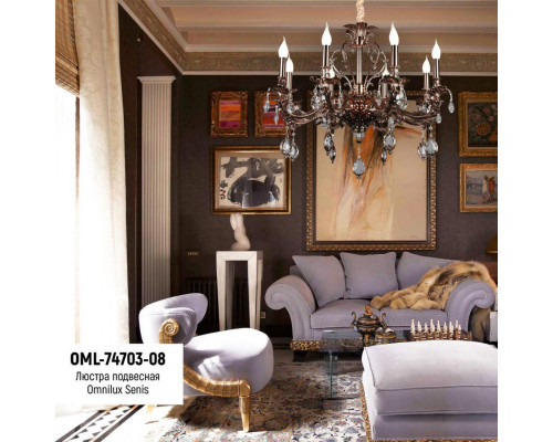Оформить заказ Подвесная люстра Omnilux OML-74703-08| VIVID-LIGHT.RU