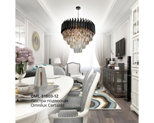 Оформить заказ Подвесная люстра Omnilux OML-81803-12| VIVID-LIGHT.RU