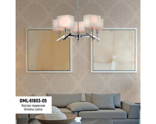 Сделать заказ Подвесная люстра Omnilux OML-61803-05| VIVID-LIGHT.RU