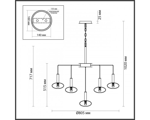 Купить Подвесная люстра Odeon Light 4815/13| VIVID-LIGHT.RU