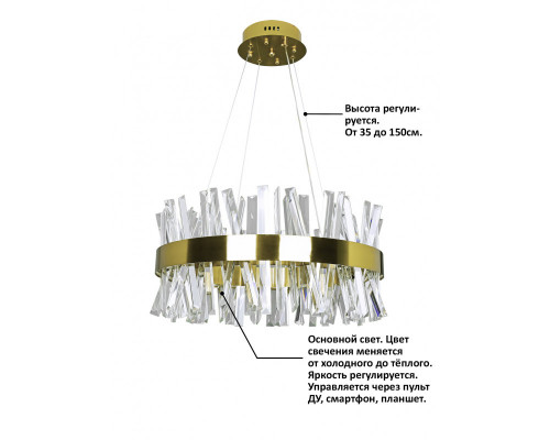 Купить Подвесная люстра Natali Kovaltseva INNOVATION STYLE 83047| VIVID-LIGHT.RU