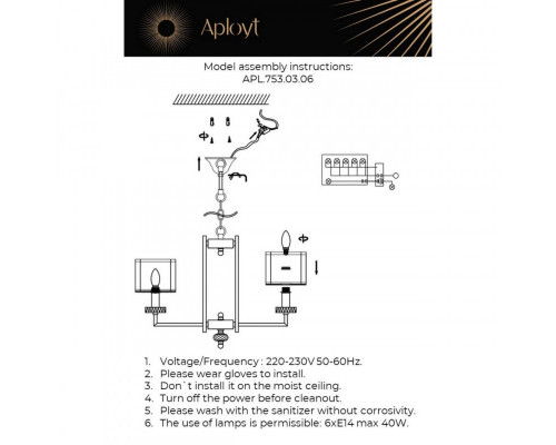 Заказать Подвесная люстра APLOYT APL.753.03.06| VIVID-LIGHT.RU