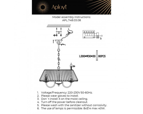 Оформить заказ Подвесная люстра APLOYT APL.748.03.08| VIVID-LIGHT.RU