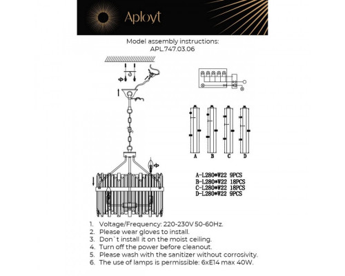 Оформить заказ Подвесная люстра APLOYT APL.747.03.06| VIVID-LIGHT.RU