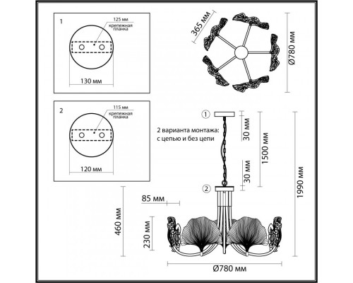 Заказать Подвесная люстра Odeon Light 4870/5| VIVID-LIGHT.RU