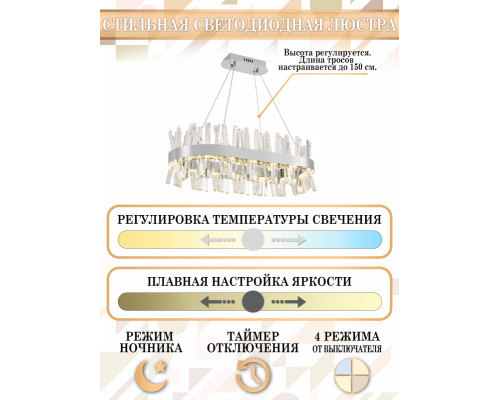 Сделать заказ Подвесная люстра Natali Kovaltseva LED LAMPS 81251| VIVID-LIGHT.RU