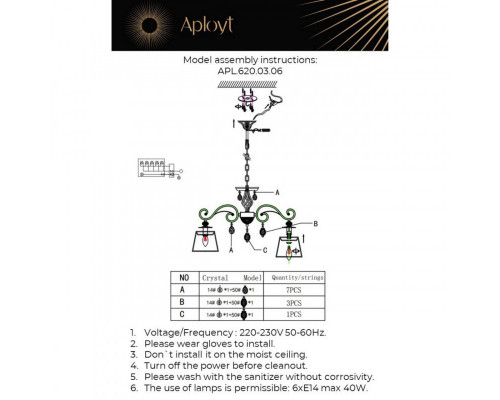 Сделать заказ Подвесная люстра APLOYT APL.620.03.06| VIVID-LIGHT.RU