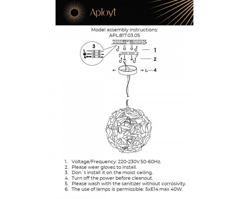 Заказать Подвесная люстра APLOYT APL.817.03.05| VIVID-LIGHT.RU