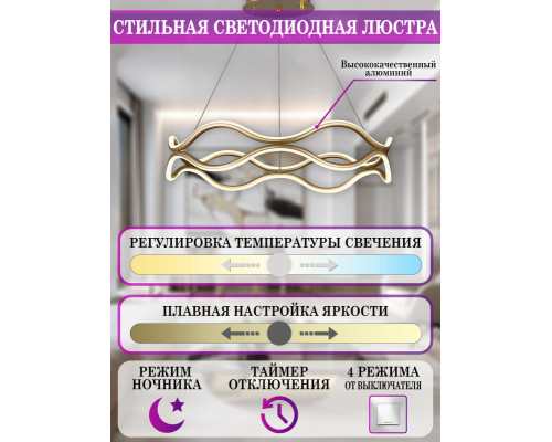 Купить Подвесная люстра Natali Kovaltseva LED LAMPS 81286| VIVID-LIGHT.RU