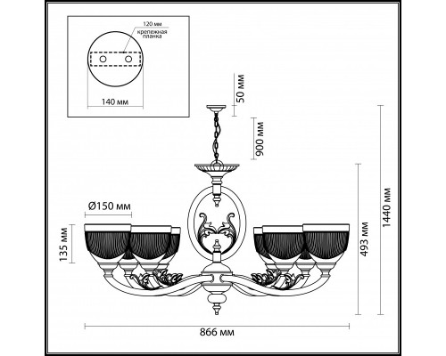 Сделать заказ Подвесная люстра Odeon Light 3998/8| VIVID-LIGHT.RU