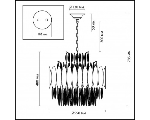 Заказать Подвесная люстра Odeon Light 4123/16| VIVID-LIGHT.RU
