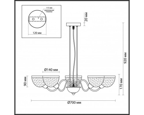 Оформить заказ Подвесная люстра LUMION 4461/5| VIVID-LIGHT.RU