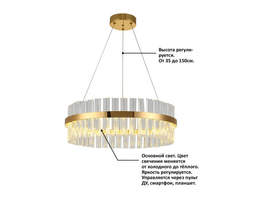 Оформить заказ Подвесная люстра Natali Kovaltseva INNOVATION STYLE 83010| VIVID-LIGHT.RU