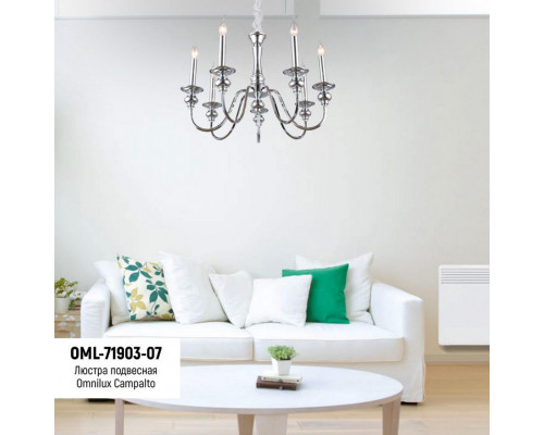 Сделать заказ Подвесная люстра Omnilux OML-71903-07| VIVID-LIGHT.RU