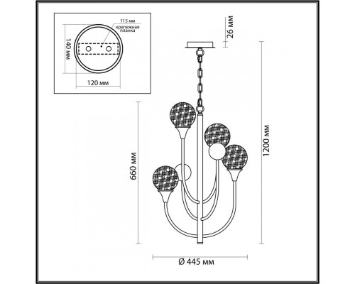 Купить Подвесная люстра Odeon Light 4785/4| VIVID-LIGHT.RU