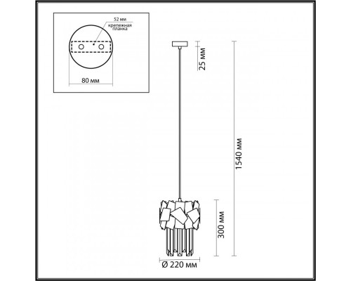 Заказать Подвесная люстра Odeon Light 4811/1| VIVID-LIGHT.RU