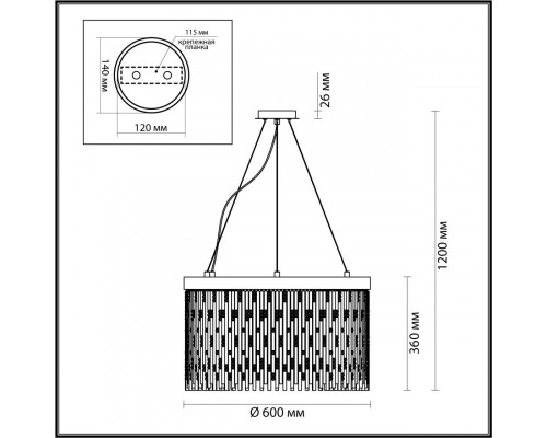Купить Подвесная люстра Odeon Light 4848/8| VIVID-LIGHT.RU