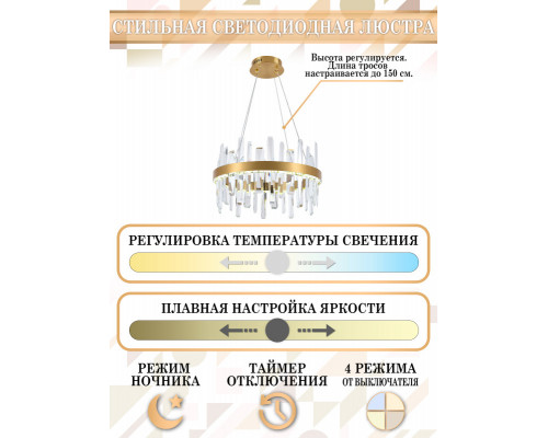 Купить Подвесная люстра Natali Kovaltseva LED LAMPS 81254| VIVID-LIGHT.RU