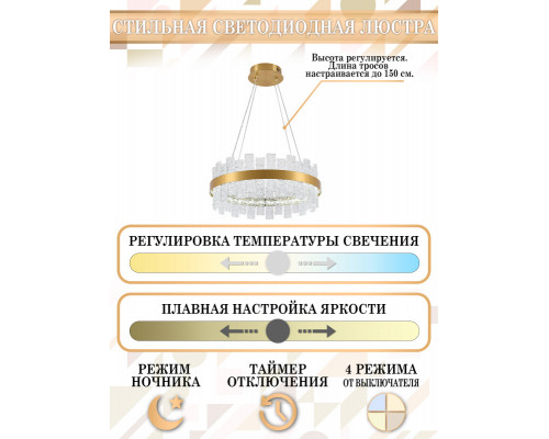 Сделать заказ Подвесная люстра Natali Kovaltseva LED LAMPS 81266| VIVID-LIGHT.RU