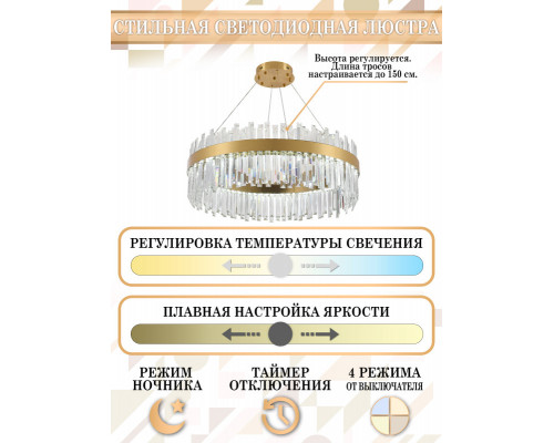 Купить Подвесная люстра Natali Kovaltseva LED LAMPS 81272| VIVID-LIGHT.RU