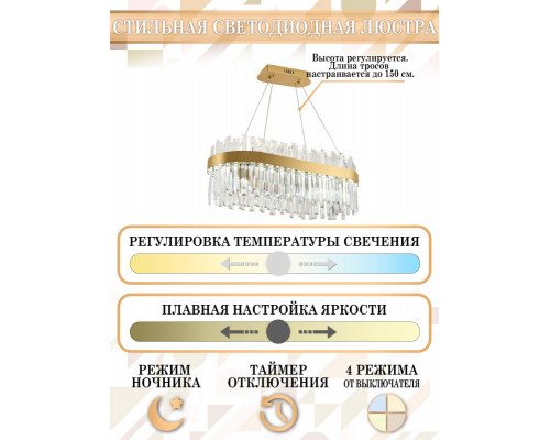 Купить Подвесная люстра Natali Kovaltseva LED LAMPS 81274| VIVID-LIGHT.RU