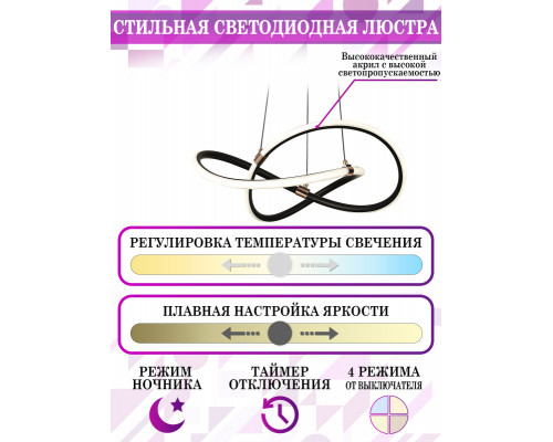 Сделать заказ Подвесная люстра Natali Kovaltseva LED LAMPS 81290| VIVID-LIGHT.RU