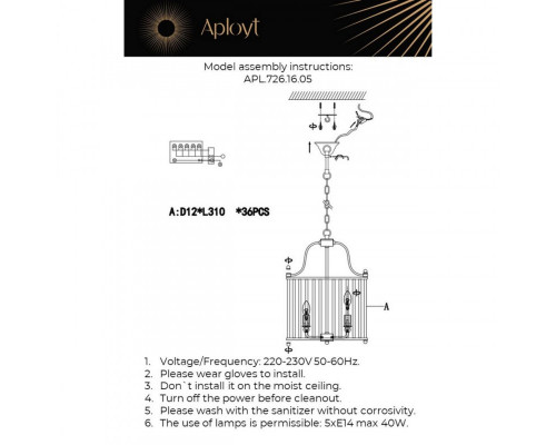 Заказать Подвесная люстра APLOYT APL.726.16.05| VIVID-LIGHT.RU