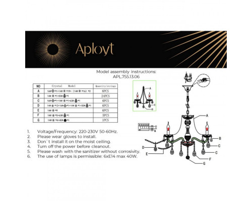 Заказать Подвесная люстра APLOYT APL.755.13.06| VIVID-LIGHT.RU